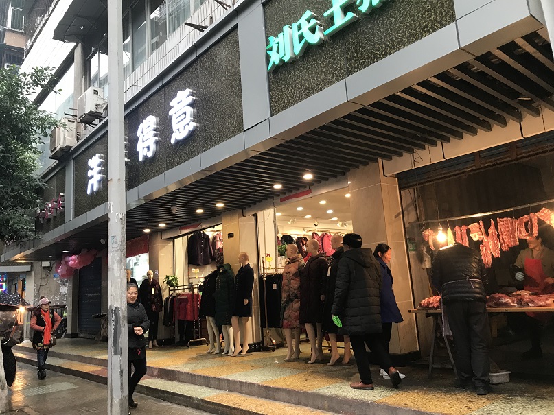 寧安巷、人民北路、和平西路、茶盤路等商業(yè)、住宅房地產(chǎn)拍賣