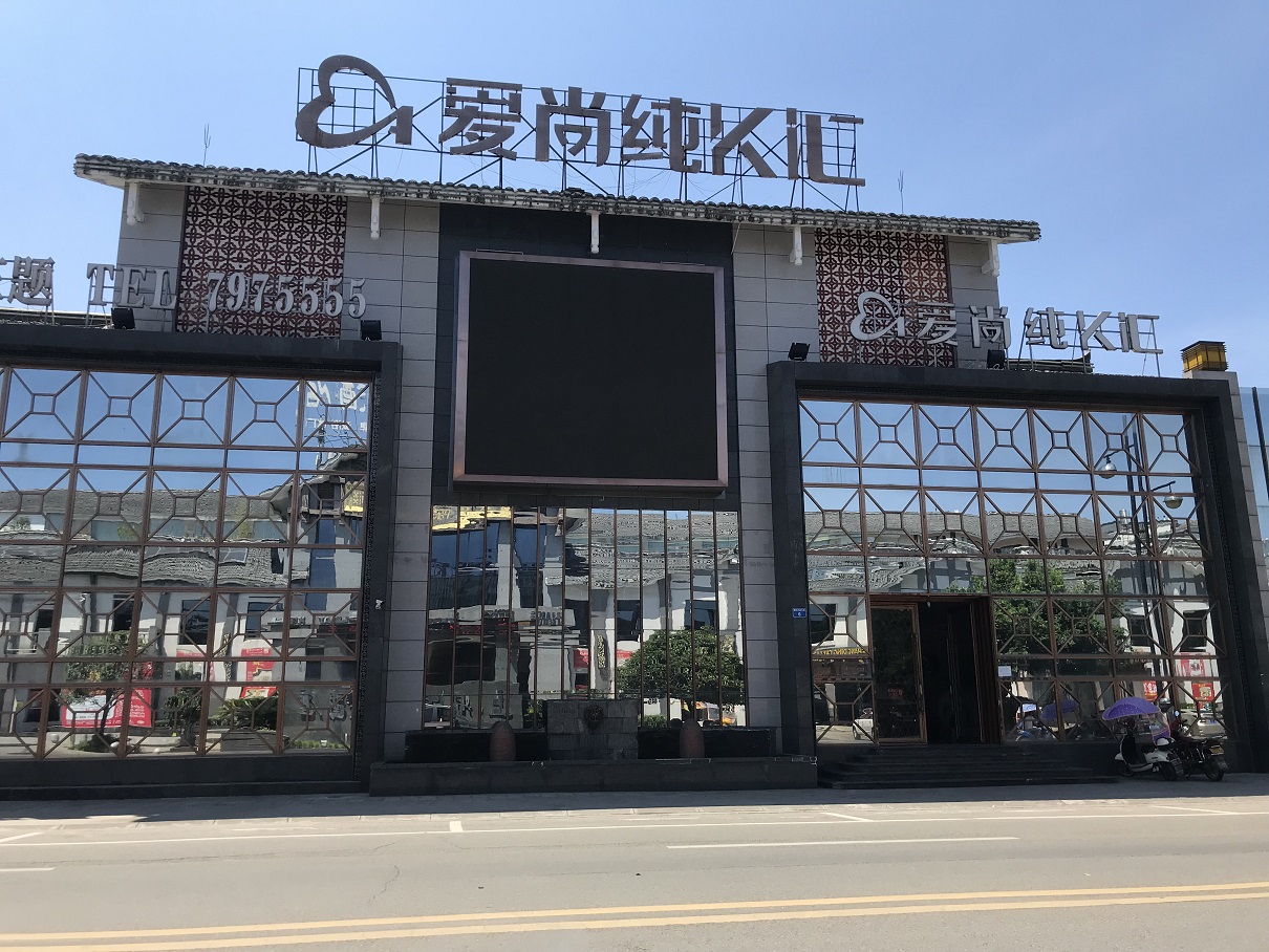 儀隴新政濱江路和金城南街、西街等6宗國有資產(chǎn)拍賣